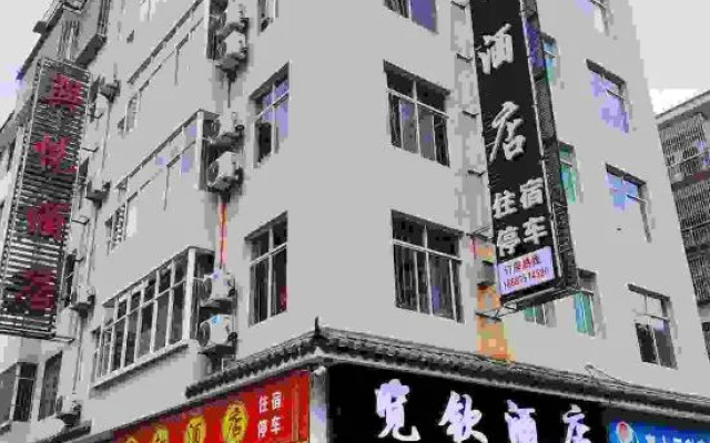 Chuxiong Lanqin Hotel