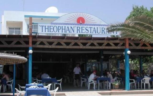 Theophan Restaurant And Apartments