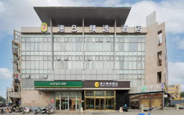 Xi'an Qingya Hotel (Beijing Shuangqiao Branch)
