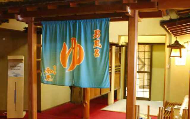 Hotel Wako