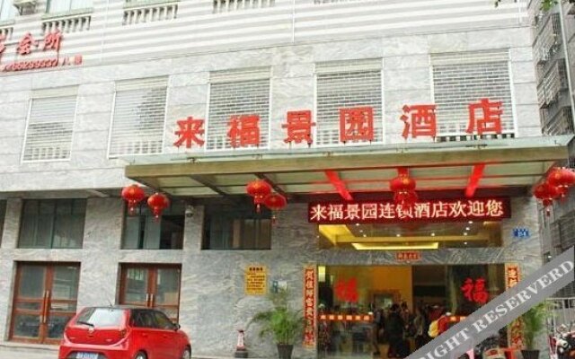 V8Jingxuanhotel(Haikou Banqiao Seafood Market Store)