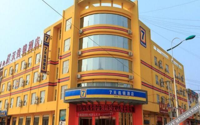 7 Days Inn Anyang Hua County Renmin Road Branch