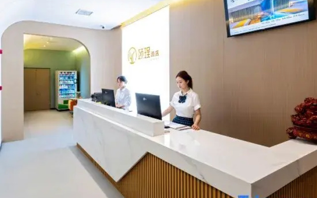 Yiyue Zhilv Hotel (Luohe Renmin Road Changjian Square Branch)