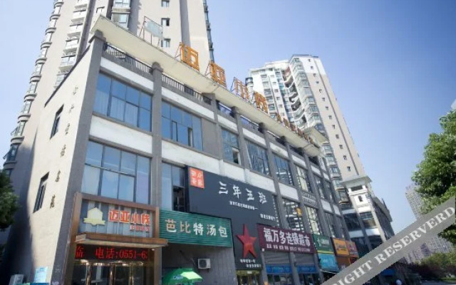 Maiya Xiaozhan Chain Theme Hotel