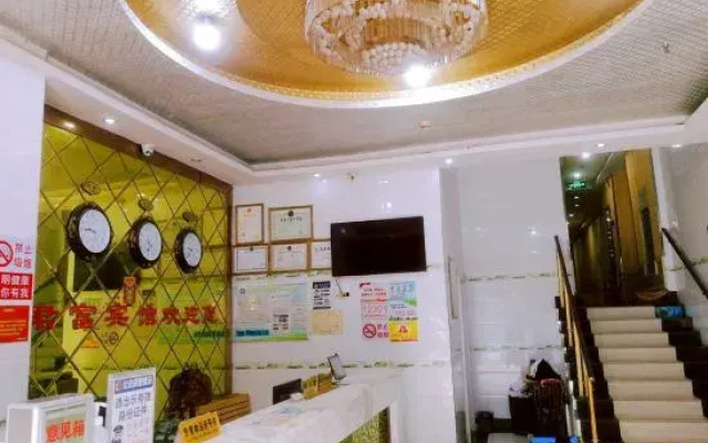 Junfu Hostel