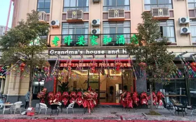 Grandmother's house and hotel