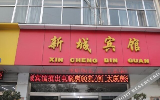 Xincheng Hotel
