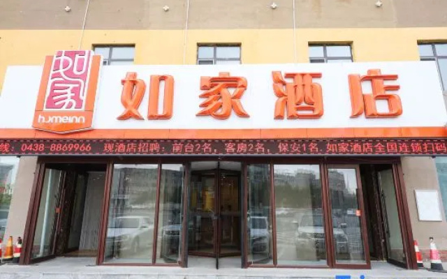 Homeinn Hotel (Qian'an Mingfeng Street) – Exterior – Songyuan