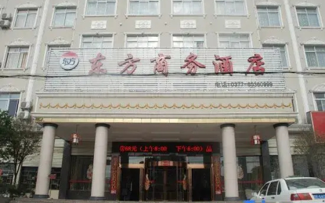 East Business Hotel