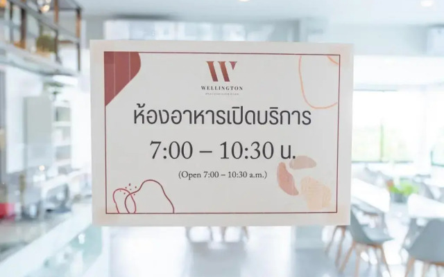 Wellington Hotel Prachuapkhirikhan