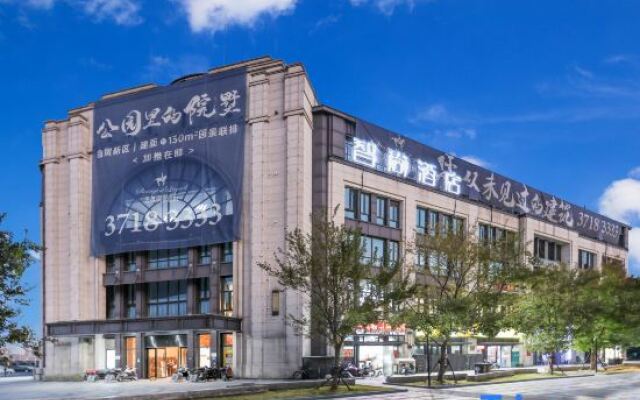 Zsmart Hotel (Shanghai Daye Gong Road Tairi)