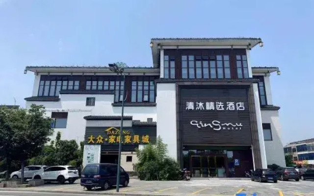 Qingmu Select Hotel (Changzhou West Tai Lake Zhuangyuanfang)