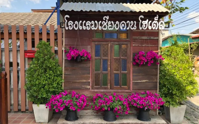 RiverTree Resort Chiangkhan