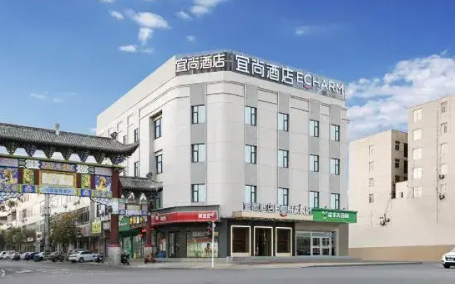 Yishang Hotel (Huanggang Macheng Culture Town Square)