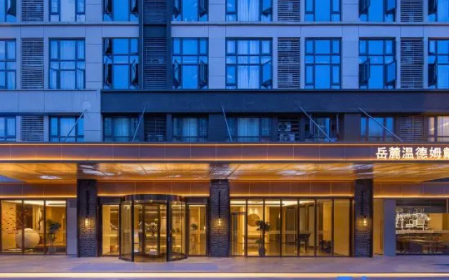Wyndham Days Hotel Changsha Yuelu (Meixi Lake Art Center Metro Station)