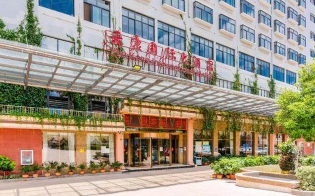 Yunkang International Hotel (Qujing Wanda Bund Branch)