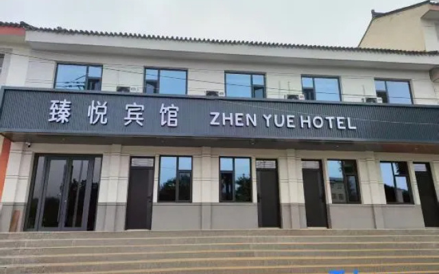 Zhenyue Hotel — hotel in Pingliang