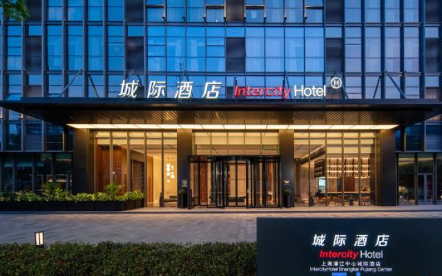 IntercityHotel Shanghai Pujiang Center Hotel