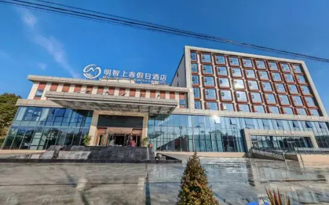 Mingzhi Shangchun Holiday Hotel - Dujiangyan Rongchuang Panda Valley Branch