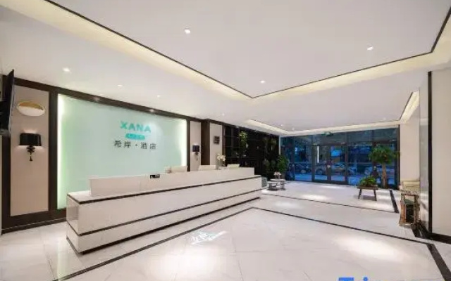 Xana Lite Hotel (Kaifeng Xiaosongcheng Millennium City Park)