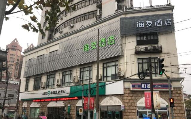 Hi Inn (Shanghai Xiaonanmen Subway Station)