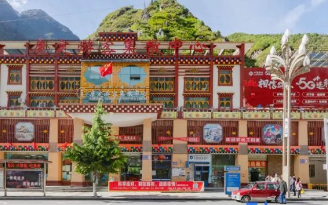 Kassa Hotel (Kangding Station Branch)