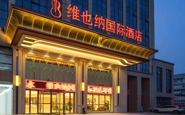 Vienna International Hotel (Nanjing Lishui Zhongshan West Road)