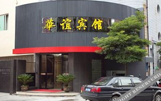 Huayi Hotel