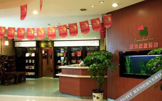 雅悦家居酒店(洛阳联盟路店)