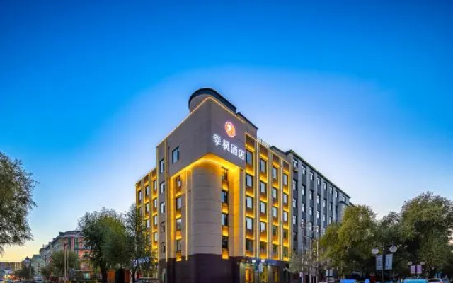 Jifeng Resort Hotel (Heihe Central Commercial Pedestrian Street Branch) – Exterior – Heihe
