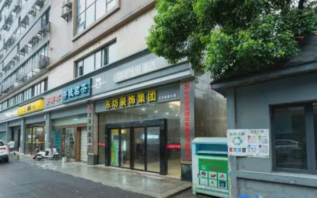 Chuangxin Holiday Hotel