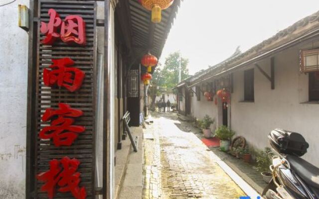 Zhouzhuang Linshui Renjia Inn