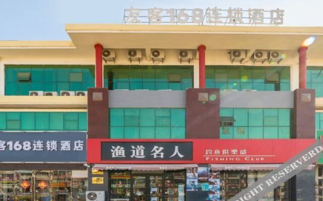 Qingdao youke 168 hotel chain