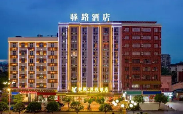 Yilu Xingcheng Hotel