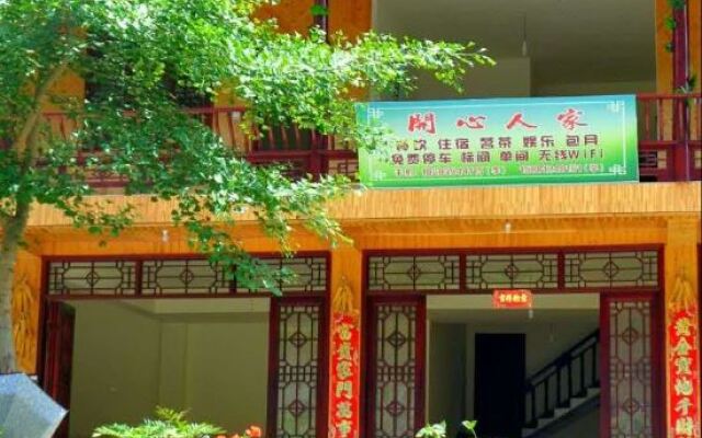 Ya An Jing Ying Ju Inn