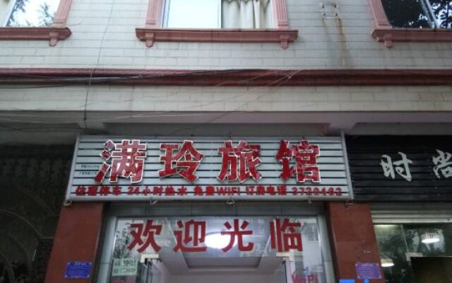 Meng Companion Ling Hotel