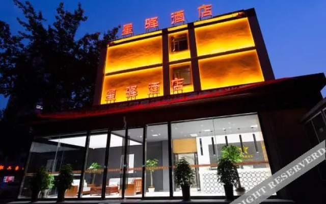 Xianyang Xingyi Express Hotel