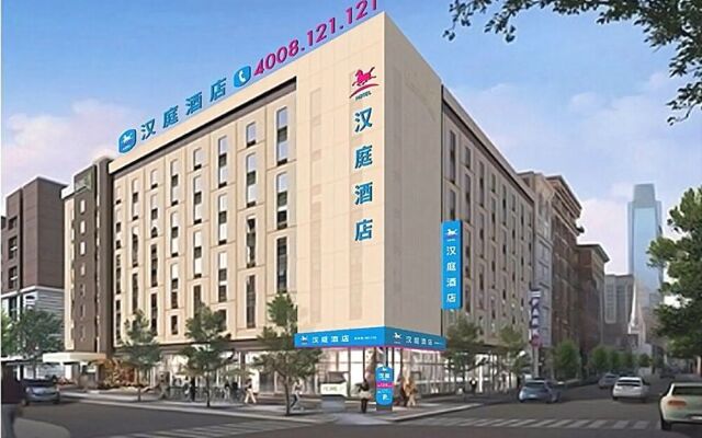 Hanting Hotel Xiamen Mingfa Plaza