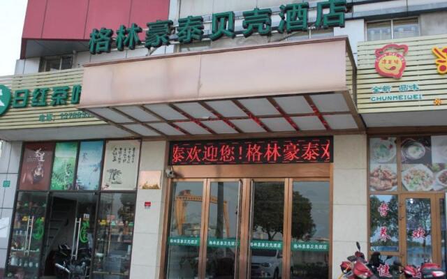 GreenTree Inn NECC Xujing North Subway Shell