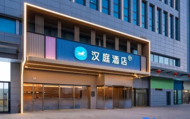 Hanting Hotel (Xuzhou China University of Mining and Technology, Qiligou Metro Station) – Exterior – Xuzhou