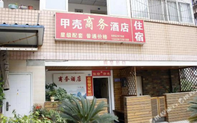 Jiake Business Hotel
