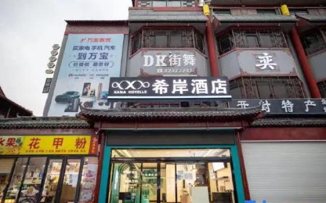 Xi'an Hotel (Kaifeng Gulou Square Branch) – Exterior – Kaifeng