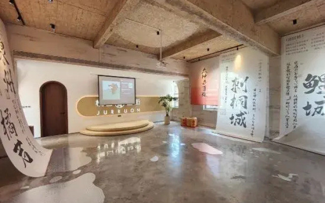 Quanzhou Juruo West Street Homestay (Comprehensive Creative Space Branch)