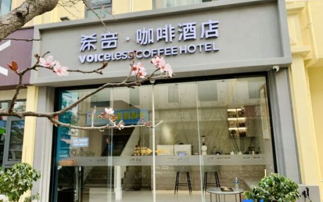 Xiyin Coffee Hotel (Baoshan High-speed Railway Station)