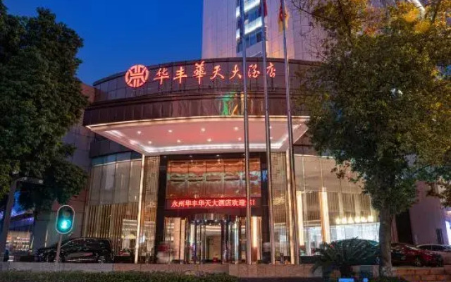 Huafeng Huatian Hotel