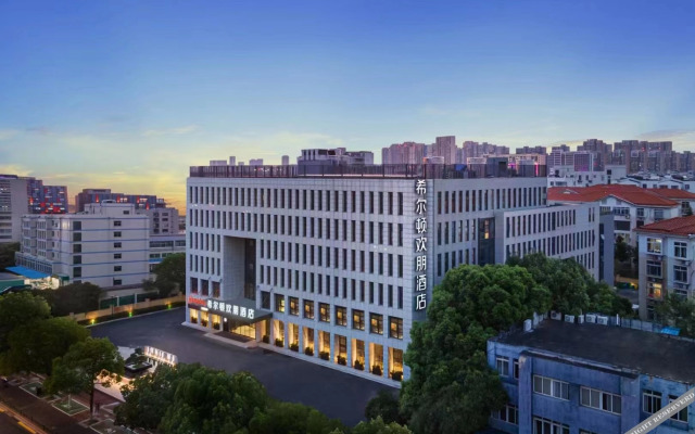Hampton by Hilton Nanjing Zhushan Road