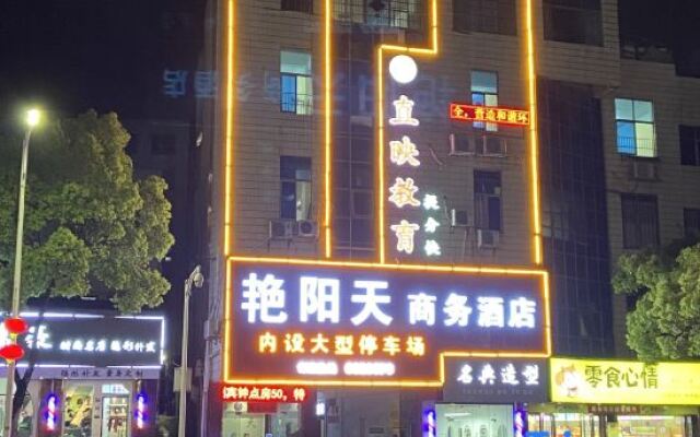 Yanyangtian Business Hotel