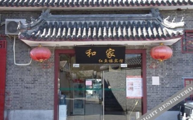 Hejia Inn Deshengmen - Beijing