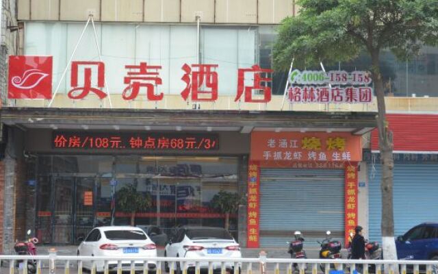 Shell Hotel (Putian Hanjiang District Hanhua West Road)
