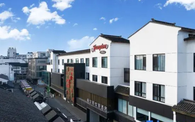 Hampton by Hilton Suzhou Guanqian Street